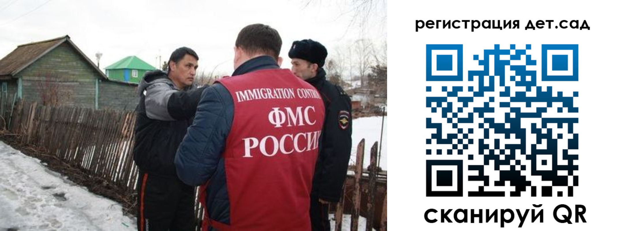 временная регистрация поиск в Дзержинске